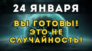 Если ты чувствуешь ЭТО... Твой план души ЗАВЕРШЕН!