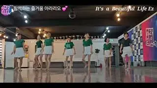 It's a Beautiful Life Ez  LineDance//Easy Beginner//#충청남도 댄스연맹 라인댄스위원회//#아라리오 #토요강사동아리