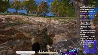 Чилим в |ПАБГ #1| Live Stream PUBG 2k