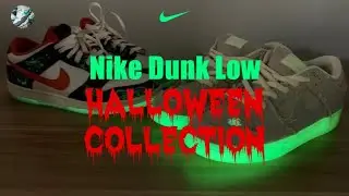 Nike Dunk Low / Halloween Collection