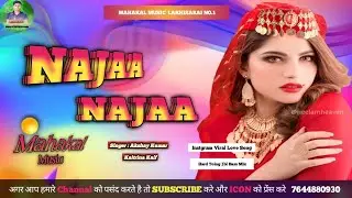 Najaa |Sooryavanshi , Akshay Kumar, Kaitrena Kaif,  Rohit, Sweety,  Tanishk , Pav Dharia , Nikhta