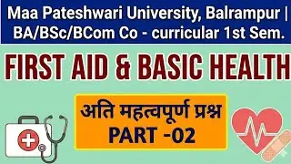 First Aid & Basic Health Co curricular 1st semester Live Class -02 Important Questions