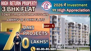 High Return Property in Patna | 3 BHK Flats under ₹ 70 Lakhs in West Patna | Day-5 📞8080801651