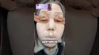 Она обманула парня в Tinder!