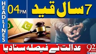 ATC Sentences Accused to Seven Years In Prison | Headlines 04 PM | 92 News HD