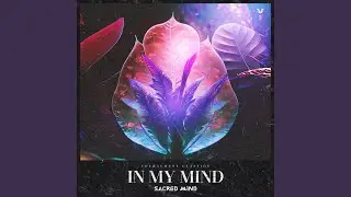 In My Mind