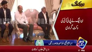 PTI Sardar Kamil joins PMLN with family