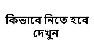 How to get free 100 TNC in Aladdin25 | sign up করলেই ১০০ tnc | online earning | real earning source