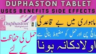 Duphaston Tablets Uses In Urdu | Duphaston Tables Uses In Pregnancy | Dydrogesterone |