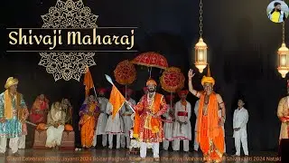 A full story of life shivaji Maharaj. (शिवजयंती Shivjayanti 2024 Natak) @deepBvlog