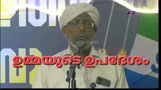 MAJEED MUSLIYAR ATHAVANAD/മജീദ് മുസ്ലിയാർ ആതവനാട്