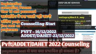 Pvft/Addet2022 Counseling Process   || choice filling  #pvftcounseling