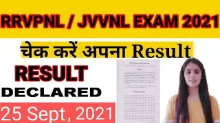 Rrvpnl / JVVNL EXAM 2021 RESULT DECLARED