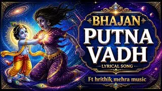 PUTNA VADH | KRISHNA LEELA EP | STORY | BHAKTI | BHAJAN SONG | #putnavadh #krishnaleela #bhajansong 