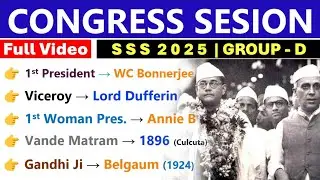 INDIAN NATIONAL CONGRESS SESSIONS | MOST REPEATED QUESTIONS | SSC CGL & Railway Group D 2025 |