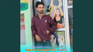 Happy New Year Happy Birthday 1 January