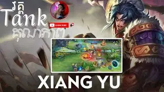 HOK:វគ្គTankគុណភាព Xaing yu Ep21