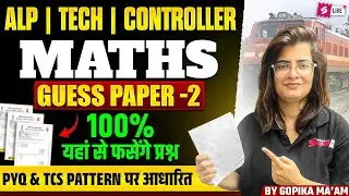 Railway Exam 2026 | ALP, Tech & Controller Math Practice Set | RRB Math PYQ Questions | Gopika Mam