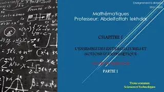 Mathématiques: L’ENSEMBLE DES ENTIERS NATURELS ET NOTIONS D’ARITHMÉTIQUE: Partie 1