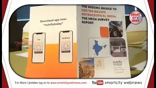 Smart City: విశాఖలో ఘనంగా ప్రారంభమైన 