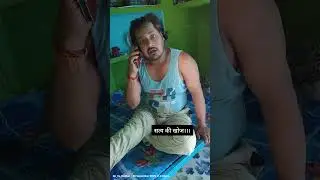 satya ki khoj || सत्य की खोज @ab_ka_dekhat_120  #youtubeshorts #youtubeviralshorts