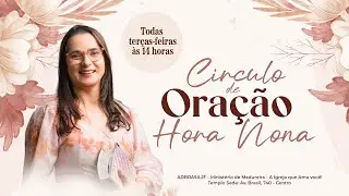 Círculo de Oração - ADBRASILJF - CULTO AO VIVO - 02/09/2025