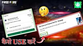 KESE USE KRE GOOGLE PLAY STORE REWARD IN FREE FIRE || GET ₹80 OFF ACTION GAMES HOW TO USE FREE FIRE