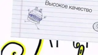 Реклама канцтоваров 