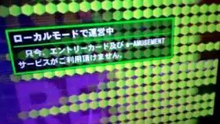 KONAMI WINNING 11 2003 ARCADE KONAMI PYTHON (PS2 BASED) HARDWARE - ATTRACT MODE / BOOTUP