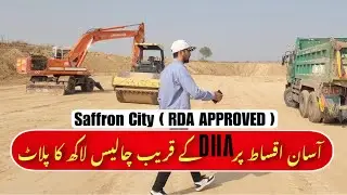 Жилищное общество, одобренное RDA | Saffron City Rawalpindi, Advance 400 000