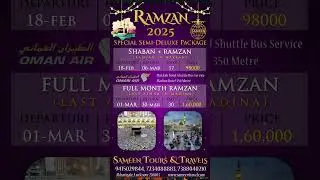 Ramadan 2025 Umrah packages @98,000/- from Lucknow