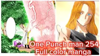 ONE PUNCH MAN 254 FULL COLOR MANGA/ Saitama and the Blast's wife!!!