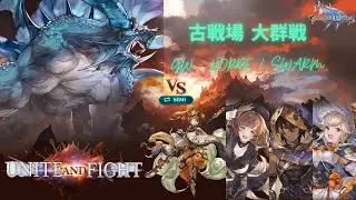 [GBF] GW Horde / Swarm Jan 2025 - Earth Adv. | 古戦場 群衆戦 土有利