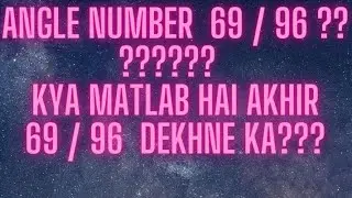 KYU DIKHTA HAI ANGEL NUMBER 69 / 96✔BAAR BAAR 😳 REASON WHY YOU ARE KEEP SEEING 69 / 96😳 IMP JAANKARI