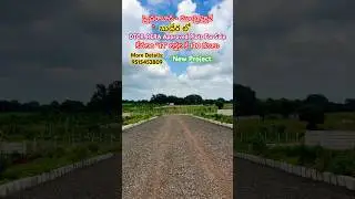 Open Plots For Sale in Budhera, Sadasivapet | Hyderabad | Mumbai Highway