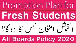 Promotion Policy for Fresh students | 3% Grace marks policy | fresh students promotion plan 2020
