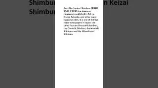 Who is Yomiuri Shimbun?