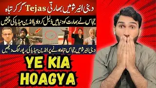 Pakistani Reaction on Indian media reaction on tejas plan crash in dubai air show