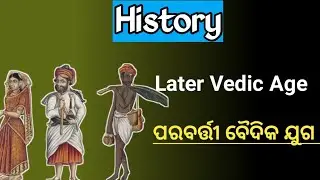 later vedic age in odia  | parabarti baidika juba | plus two second year history in odia