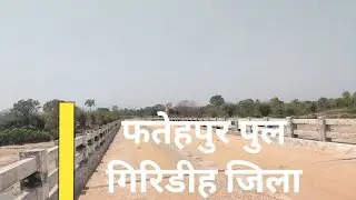 Fatehpur pull 2021//Giridih
