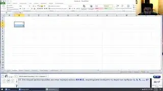 WORD-EXCEL-INTERNET: Συνολικό ΤΕΣΤ 1