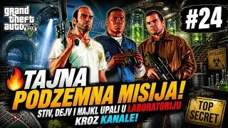 🔥 СЕКРЕТНАЯ ПОДЗЕМНАЯ МИССИЯ! | Стив, Дэйв и Майкл проникают в ЛАБОРАТОРИЮ через КАНАЛЫ! #24