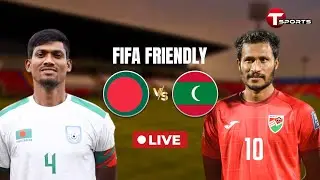 LIVE | 🇧🇩 BANGLADESH vs MALDIVES 🇲🇻 | FIFA TIER 1 INTERNATIONAL FRIENDLY | T Sports Football