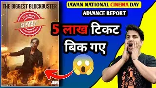 Jawan National Cinema Day HUGE Booking | Jawan Day 37 Advance Booking Report #jawan #srk