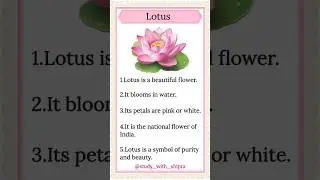 5 Lines on Lotus in English| Few Lines about Lotus in English | National Flower Lotus | 🪷🪷#shorts