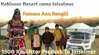 Kohinoor Desert Anu Rangili Ko Dekhne Finally Pahuch Hi Gya ||Uttar Pradesh To Jaisalmer Rajasthan||