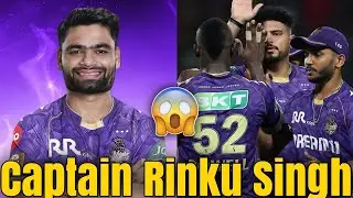 KKR ka Naya Captain Rinku Singh? 🔥 Fans Ka Excitement Ab Peak Par Hai
