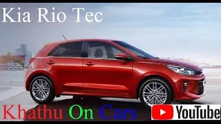 Kia Rio LS, Kia Rio LX, Kia Rio EX, Kia Rio Tec, What is the differences
