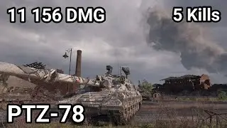 PTZ-78 - 11 156 damage / 5 kill / 5 510 blocked / 109 assist