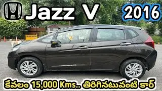 #Honda jazz V 2016 sale అమ్మబడును | 8333933280, 9319832334 |అందరూ బాగుండాలి 🤗🤝🇮🇳